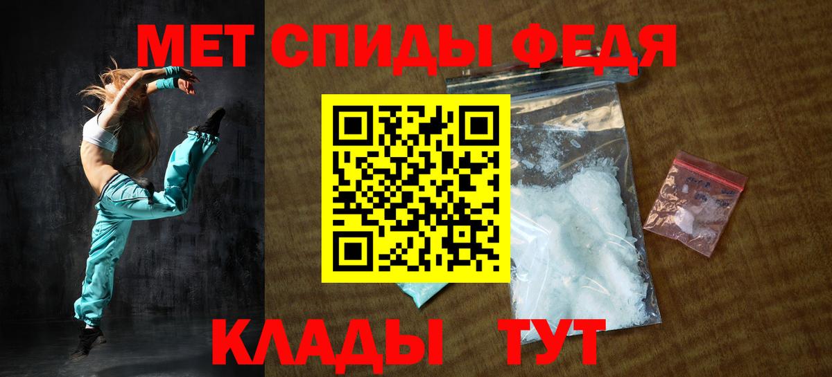 Кудрово  АМФ 97%  Вход с VPN 