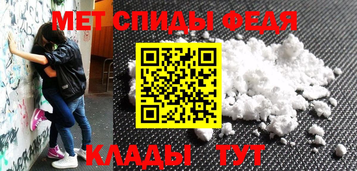 Amphetamine 97% Кудрово