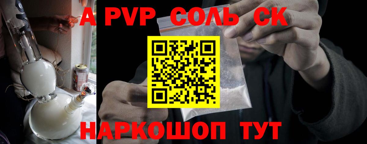 APVP СК Кудрово