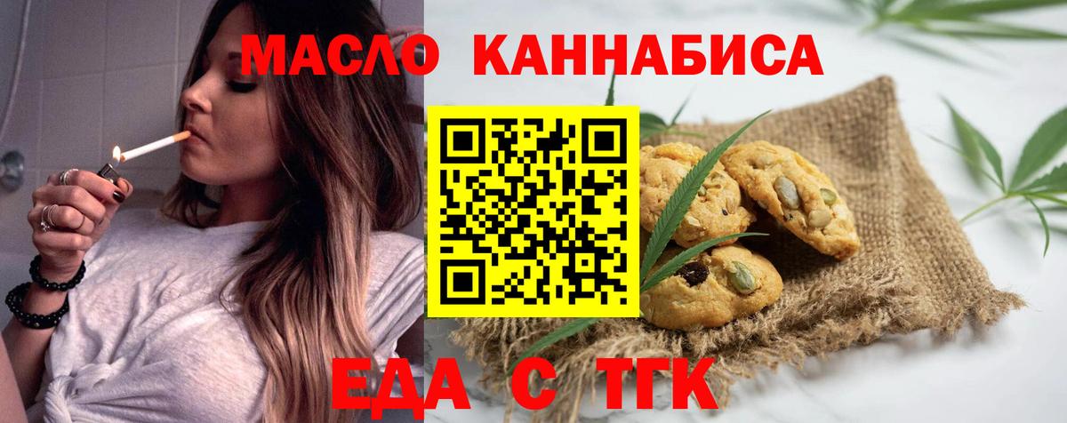 Кудрово  Canna-Cookies марихуана  Вход с VPN 