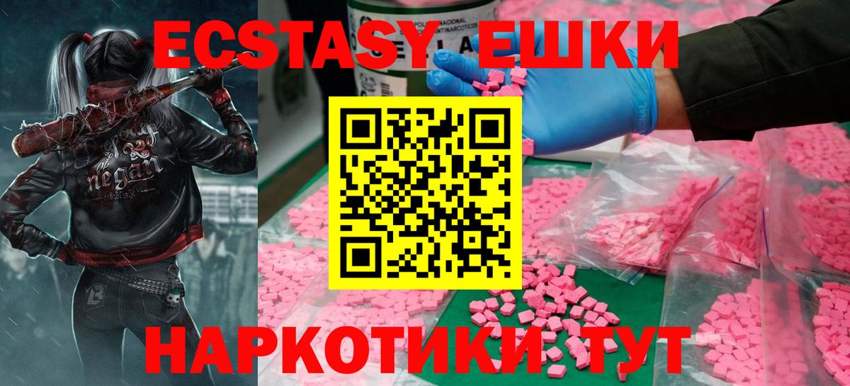 Экстази Punisher Кудрово