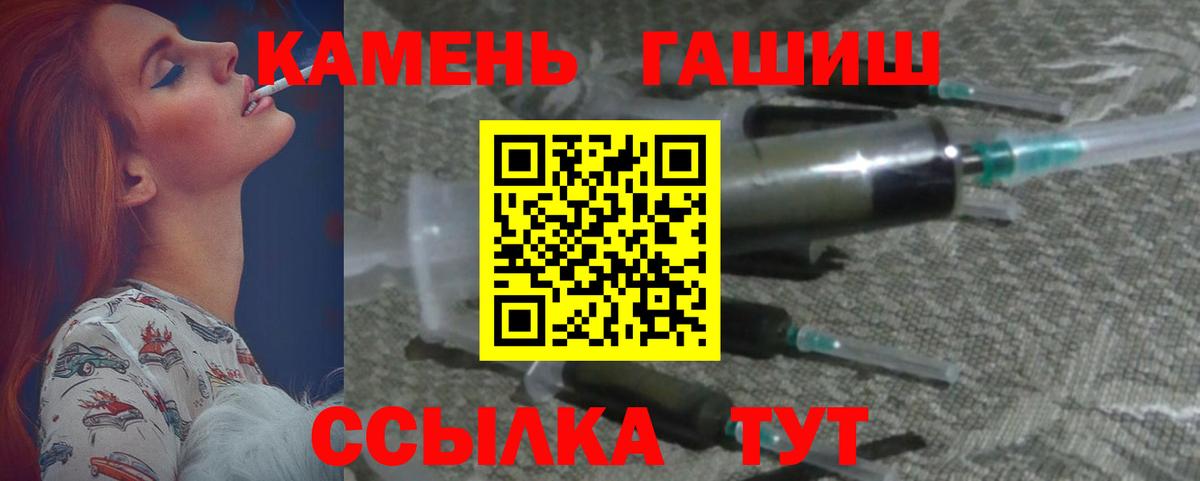 Кудрово  Гашиш гашик  ГАШ 40% ТГК  Гашиш  Вход с VPN 