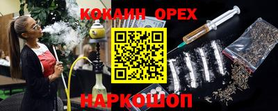 бутират Анжеро-Судженск