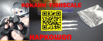 MESCALINE Ангарск