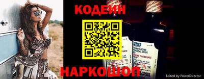 Альфа ПВП Анапа