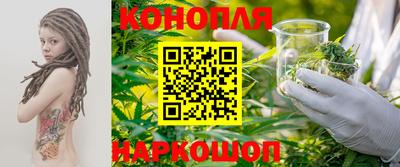 MESCALINE Ангарск