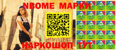 MESCALINE Ангарск