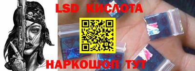 MESCALINE Ангарск