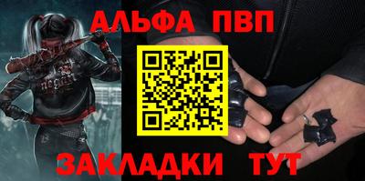 бутират Анжеро-Судженск