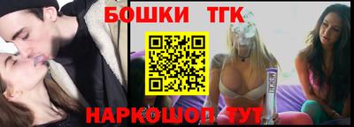 бутират Анжеро-Судженск