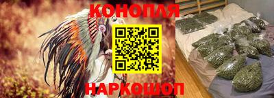 MESCALINE Ангарск