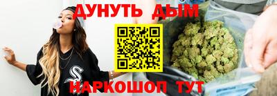 MESCALINE Ангарск