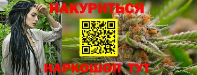 MESCALINE Ангарск
