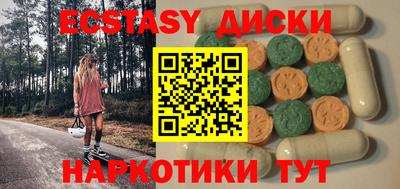 MESCALINE Ангарск