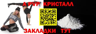 бутират Анжеро-Судженск