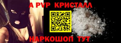 бутират Анжеро-Судженск