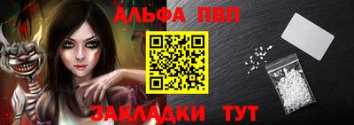 бутират Анжеро-Судженск