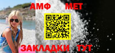 MESCALINE Ангарск