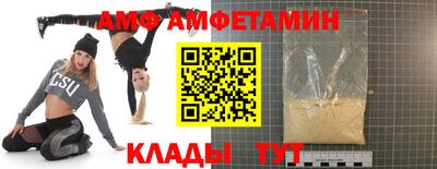 бутират Анжеро-Судженск