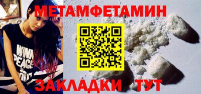 MESCALINE Ангарск