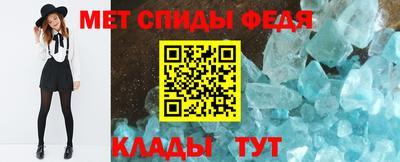 MESCALINE Ангарск