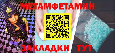 Альфа ПВП Анапа
