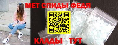 MESCALINE Ангарск