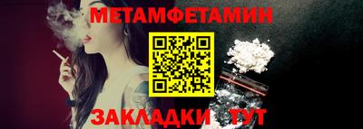 Альфа ПВП Анапа