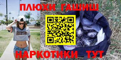 Альфа ПВП Анапа