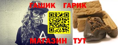 Альфа ПВП Анапа