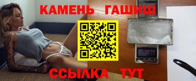 Альфа ПВП Анапа