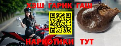 бутират Анжеро-Судженск