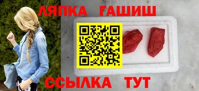 бутират Анжеро-Судженск