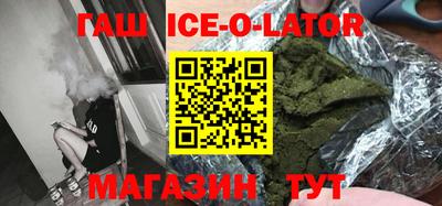 Альфа ПВП Анапа