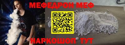 бутират Анжеро-Судженск