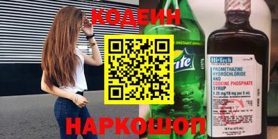 Альфа ПВП Анапа