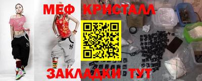 бутират Анжеро-Судженск