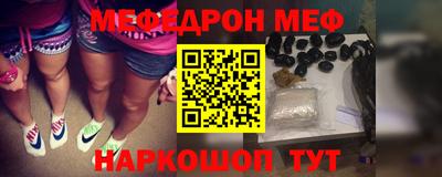 бутират Анжеро-Судженск