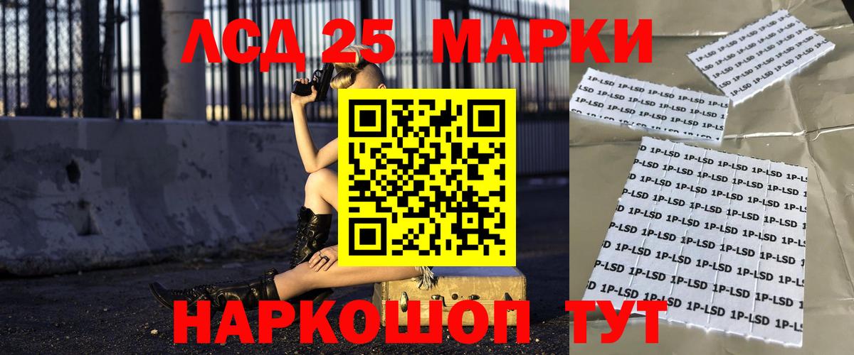 ЛСД экстази кислота Кудрово