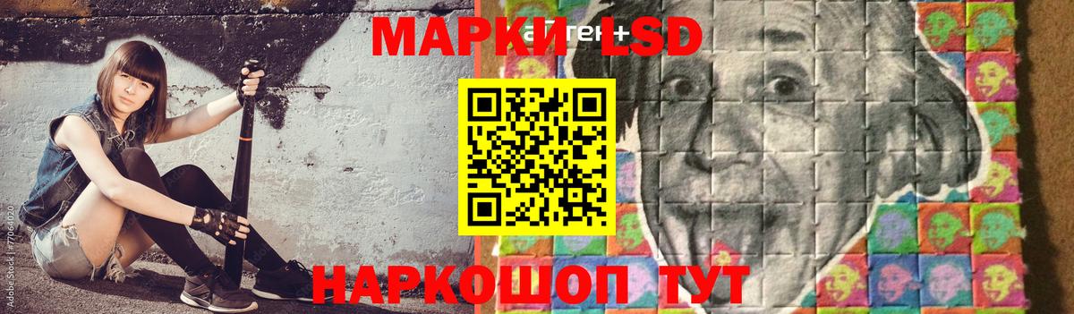 ЛСД экстази ecstasy  Вход с VPN  Лсд 25 экстази кислота  Кудрово 