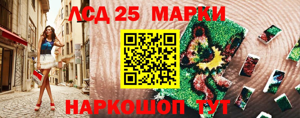 Кудрово  Марки N-bome 1,5мг  Вход с VPN 