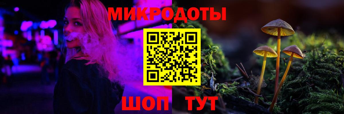 Кудрово  Галлюциногенные грибы ЛСД  Вход с VPN 