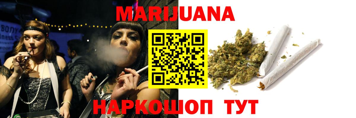 МАРИХУАНА Amnesia  МАРИХУАНА конопля  Вход с VPN  Кудрово  Конопля OG Kush 